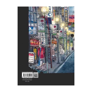 นายอินทร์ หนังสือ ฆาตกรมนุษย์กบกับศพปริศนา