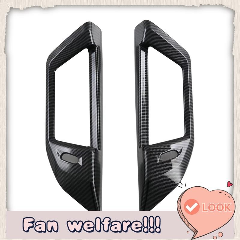 สําหรับ BMW 5 Series G60 2024 B เสา Air Outlet Vent แผง Trim ตกแต่งอุปกรณ์ตกแต่งภายใน, ABS คาร์บอนไฟเบอร์