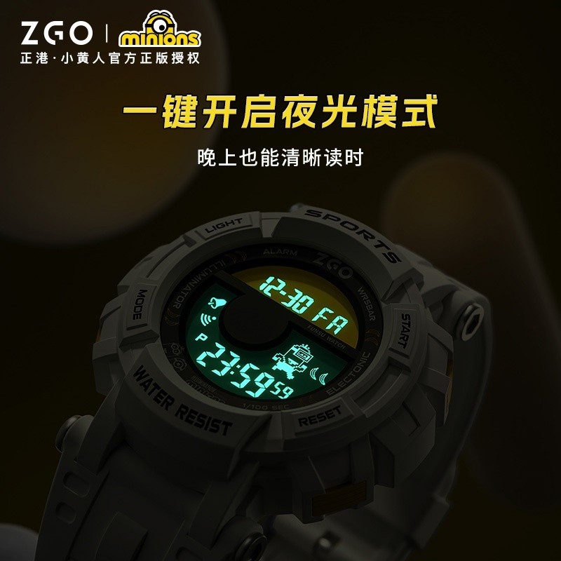 ZGO x Minions นาฬิกา ผู้ชาย นักเรียน กีฬา กันน้ำ นาฬิกา อิเล็กทรอนิกส์ รุ่น ดีไซน์ เท่ ทนทาน ใช้งาน ได้ ทุกวัน 890 - รูปที่ 4