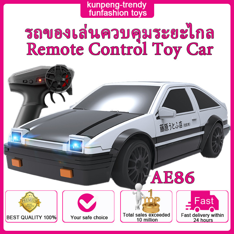 รีโมทคอนโทรล RC รถ บังคับ ความเร็วสูงรถดริฟท์ขับเคลื่อนสี่ล้อ Precision Quick Drift Entry High-