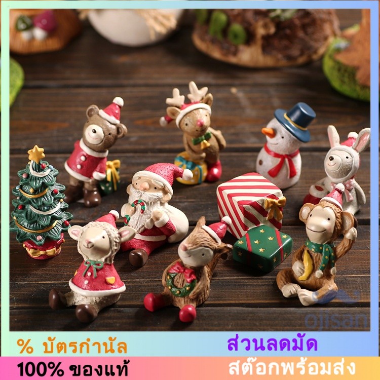 [ZAKKA] เครื่องประดับคริสต์มาส DY1166
