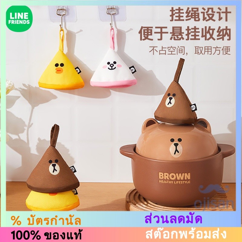 [Line Friends ] ถุงมือป ้ องกันการลวกฉนวนกันความร ้ อนแบบหนา
