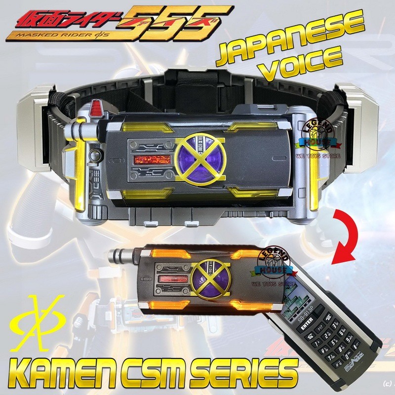 Kamen Rider Faiz Caixa CSM Series Driver Henshin เข็มขัด Kaixa 913 โทรศัพท์ของเล่นเด็ก