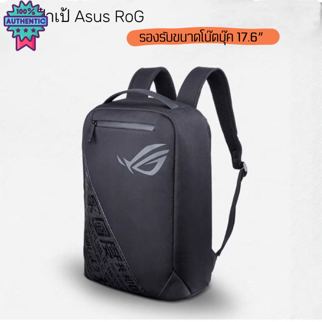 กระเป๋าเป้ ASUS ROG BP1501+ Backpack 17.6”
