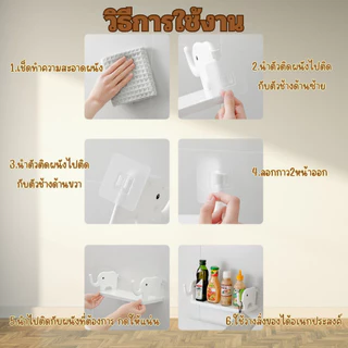 GaGiNang ชั้นวางของติดผนัง ชั้นวางของจัดระเบียบในบ้าน ชั้นวางของแบบติดผนังไม่ต้องเจาะรู รองรับน้ำหนักได้ 5 Kg.