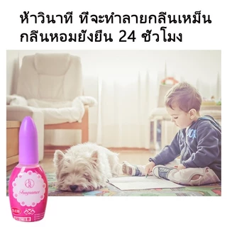 เครื่องกำจัดกลิ่นในห้องน้ำ เครื่องกำจัดกลิ่นในห้องน้ำและห้องน้ำ โถสุขภัณฑ์น้ำหอมปรับอากาศแบบหยดเดียว