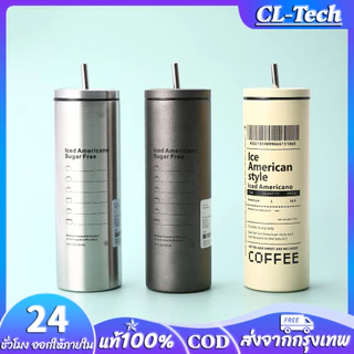 แก้วน้ำเย็นอเมริกาโน่กระติกน้ำร้อนสุญญากาศแบบพกพาแก้วแก้วกาแฟ storage glass cold water glass กระจกห้องเย็น 600 แก้วสแตนเ