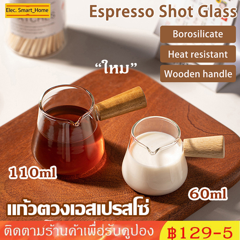 60ml/110ml แก้วตวงเอสเปรสโซ่ ทนความร้อน พร้อมที่จับไม้ วยตวงกาแฟ เอสเปรสโซ่ ออนซ์ แกะสลัก ทนทาน