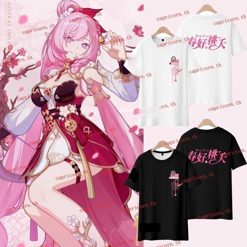 [TOYOO]ใหม่ เสื้อยืดลําลอง แขนสั้น มีฮู้ด พิมพ์ลายอนิเมะ Honkai Impact 3 Elysia 3D ทรงหลวม สไตล์ญี่ปุ่น แฟชั่นสําหรับผู้