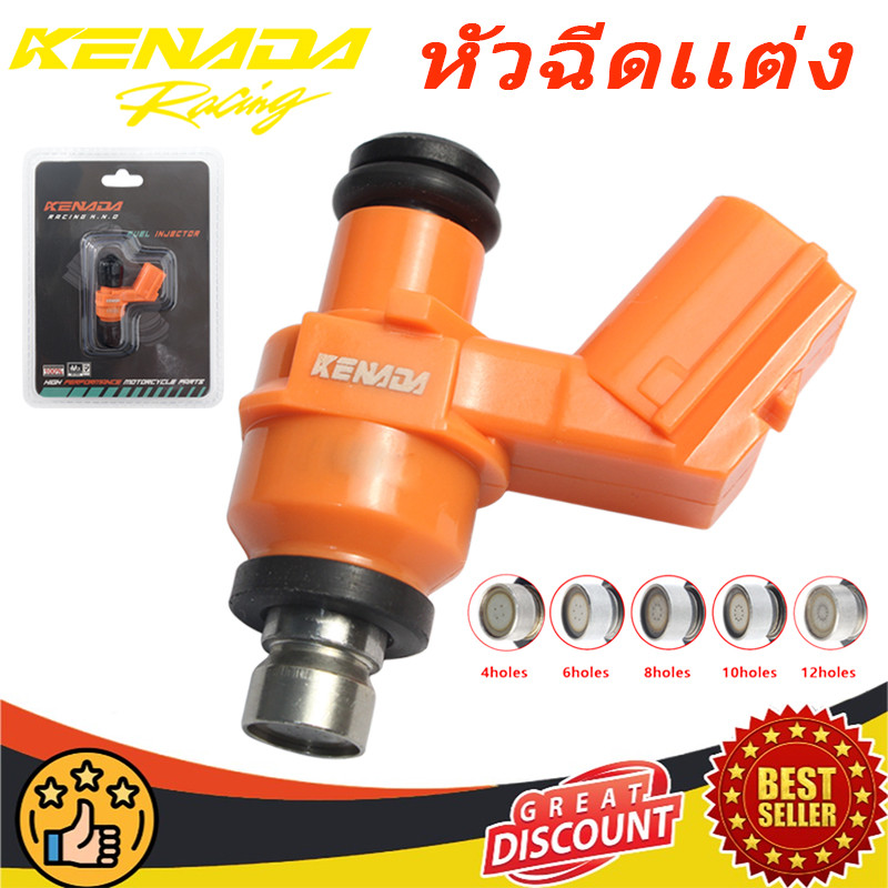 KENADA RACING หัวฉีดเเต่ง 4/6/8/10/12รู For หัวฉีดเวฟ110i /หัวฉีดpcx160/WAVE-110i (2010-2020)/WAVE-1