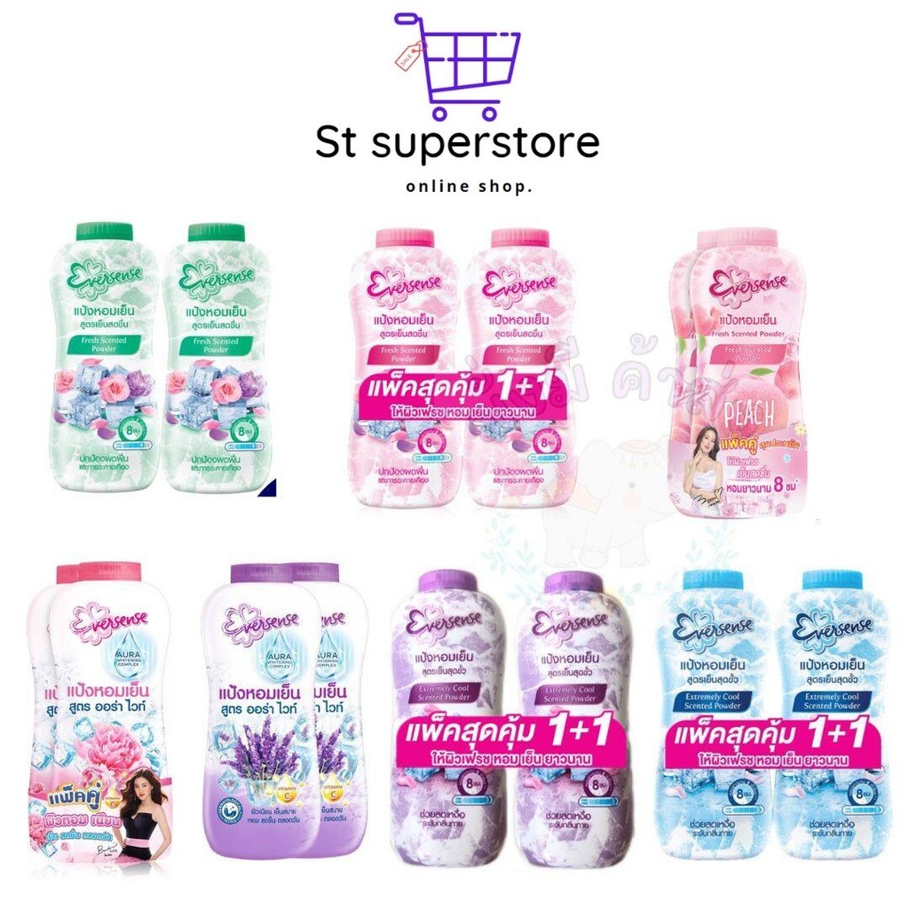 [ แพคคู่ ] Eversense เอเวอร์เซ้นส์ แป้งเย็น 280 กรัม 2 กระป๋อง  ( เย็นสดชื่น เขียว , ชมพู , พีช / ออร่าไว ม่วง , ชมพู  /