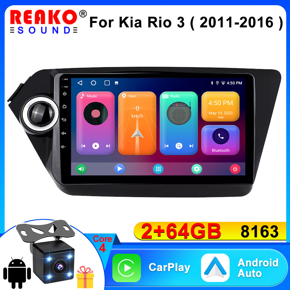 Reakosound 9 นิ้ววิทยุติดรถยนต์ Android 12 Android Auto Carplay สําหรับ Kia RIO 3 2011 - 2016 GPS BT