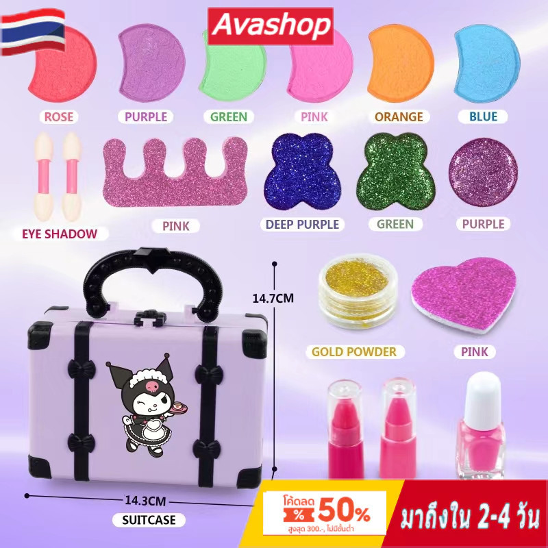 🇹🇭ส่งจากไทย🇹🇭 Avashop เครื่องสำอางเด็กชุดแต่งหน้าเด็กลายเจ้าหญิงดิสนีย์ชุดแต่งหน้าของเล่นเด็กผู้หญิง