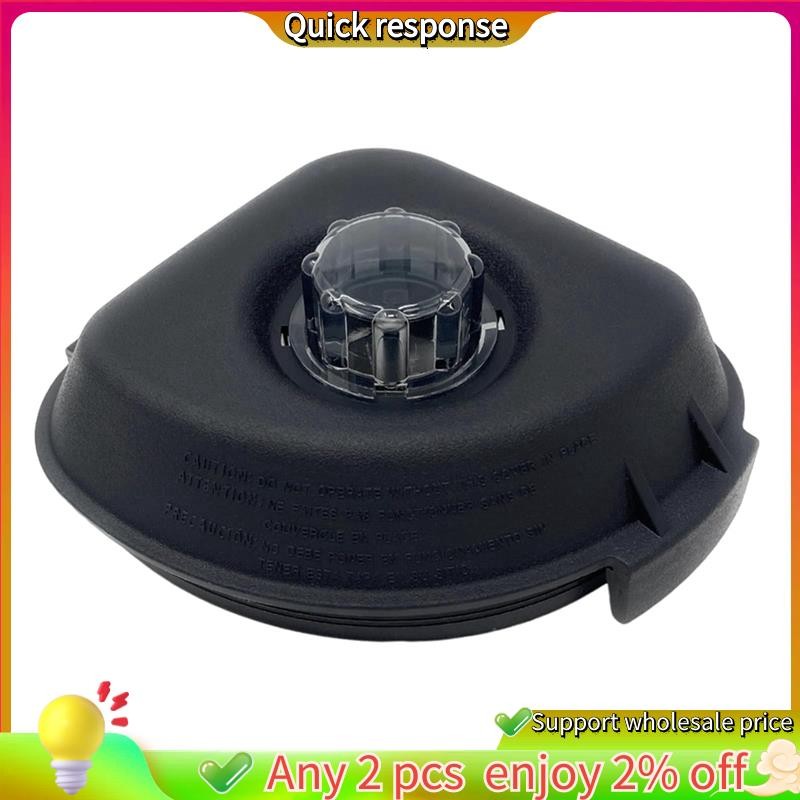 ในสต็อก-สําหรับ Vitamix Advance ฝาปิดคอนเทนเนอร์ 48 Oz & 32 Oz,สําหรับ Vitamix VM0145,the Quiet One,