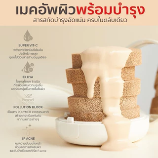 ** 1 ตลับ ** Merrezca Dewy Skin Airy Cushion SPF50+/PA++++ คุชชั่น ตลับ15 g.