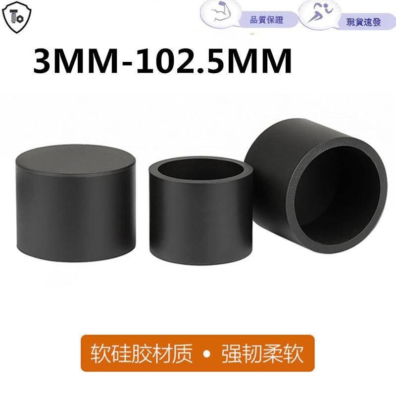 ปลอกซิลิโคนอ่อนนุ่มสีดําทนอุณหภูมิสูงหลอดเหล็กกลมแขนพลาสติกยางหมวกป้องกันการชนกันแขนหลอดสากลท่อกลมแขนป้องกัน