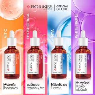[สูตรใหม่ 50ml] โรจูคิส ไฟโตเรตินอล ไวท์ ไนท์ วิตซี ไฮยา เซราไมด์ เซรั่ม 50ml Rojukiss Serum 50ml