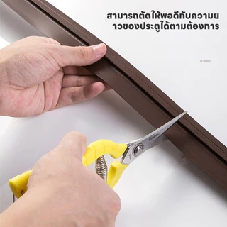 AIKOKY ซีลขอบประตู 90*4cm กั้นประตู กันลม เหมาะสำหรับประตูทุกประเภท ตอบสนองความต้องการที่หลากหลาย