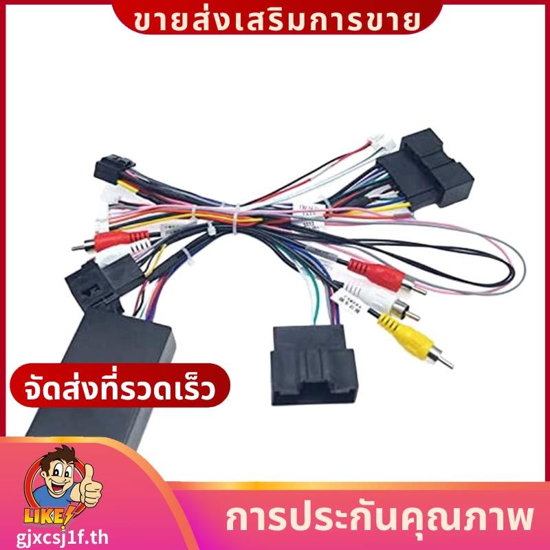 รถ 16PIN สายไฟวิทยุสายไฟกล่อง Canbus สําหรับ Ford Focus F150 Ranger 2012-2015.gjxcsj1fth