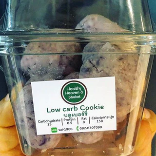 heaven 8 phuket : Low Carb Cookies คุ้กกี้ไร้แป้ง ขนมไร้นมเนยน้ำตาล