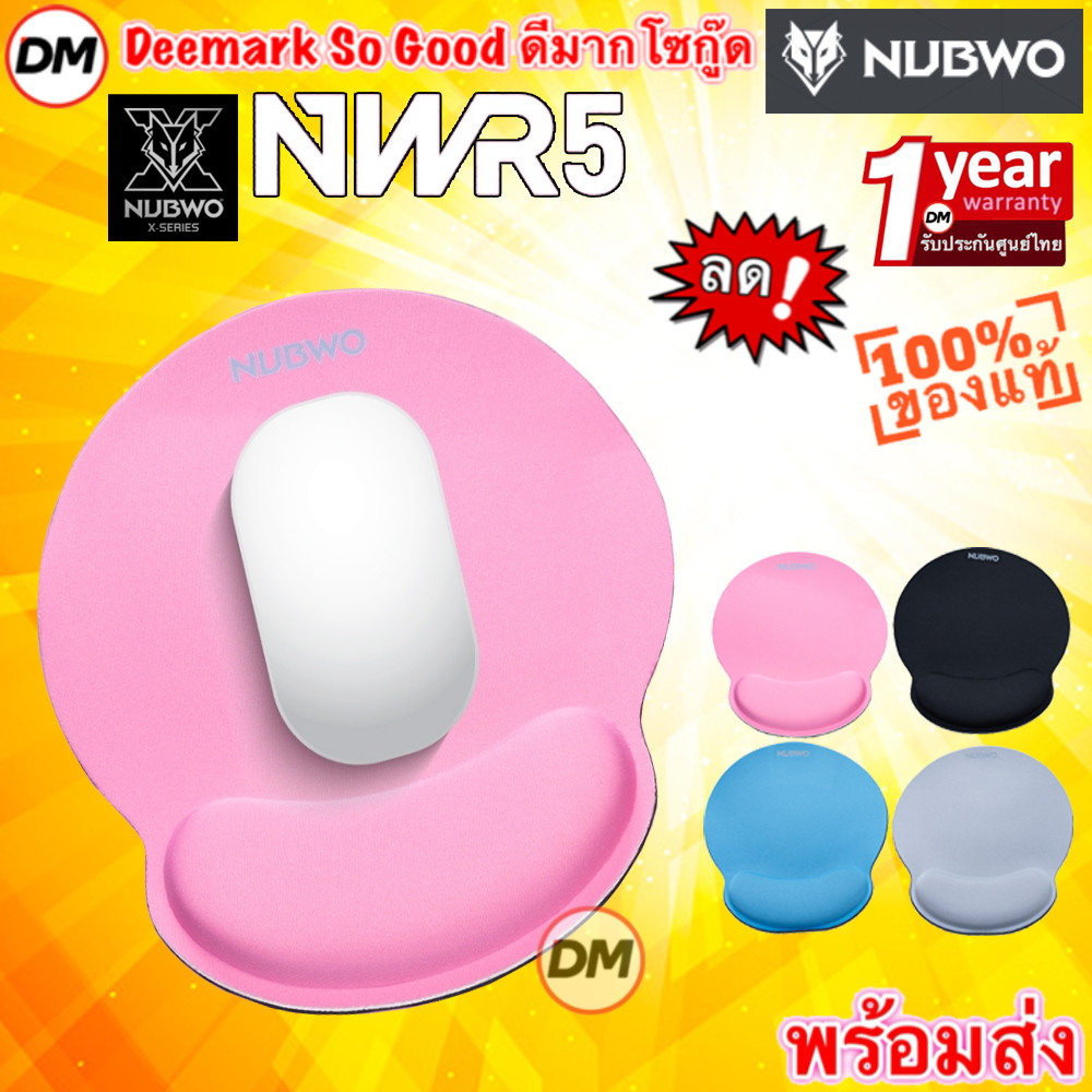 🚀ส่งเร็ว🚀 NUBWO NWR5 WRIST REST แผ่นรองข้อมือ ผลิตจากเมมโมรี่โฟม Anti-Slip ป้องกันการลื่นไถลขณะใช้งาน Mouse Pad 005