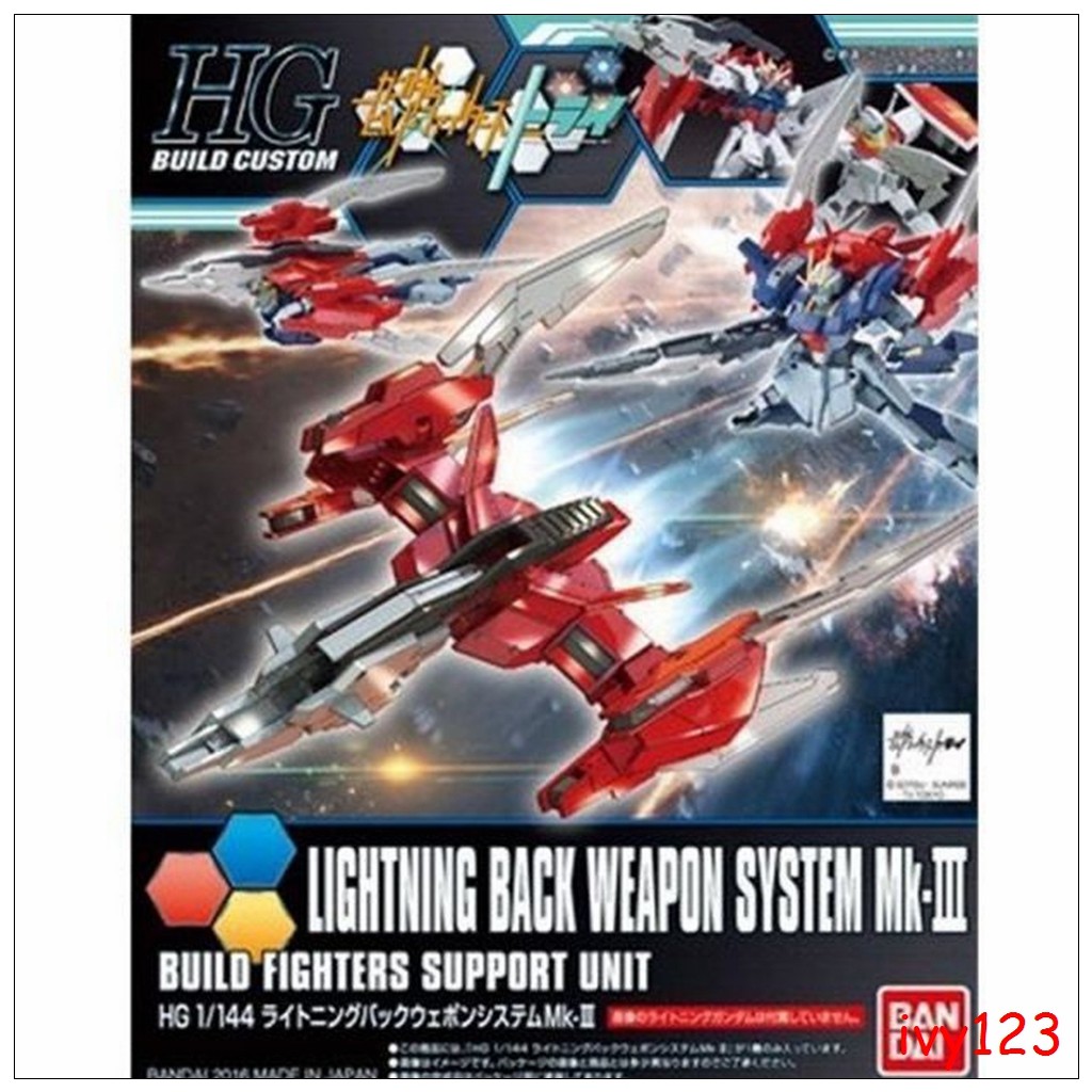 ⭐Bandai Gundam ASSEMBLY Model hgbc 028 MK3 Lightning GUNDAM Dedicated Aircraft MK3 Ready Stock duae