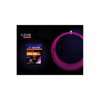 VICTOR VBS 68P เอ็นแบดมินตันสายคอนโทรล ฟีลลิ่งนุ่มระดับโปร VBS68