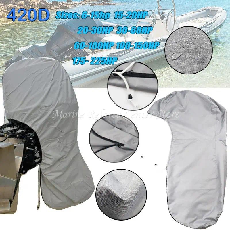 420d สีเทา 6-225HP เรือ Full Outboard ฝาครอบเครื่องยนต์ Heavy Duty เครื่องยนต์มอเตอร์ครอบคลุม Protector กันน้ําฝุ่น Anti-sunlight