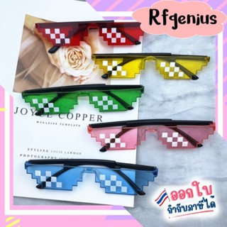 (สินค้าพร้อมส่งจากไทย) แว่นกันแดดแฟชั่น สไตล์โมเสค คอสเพลย์ …