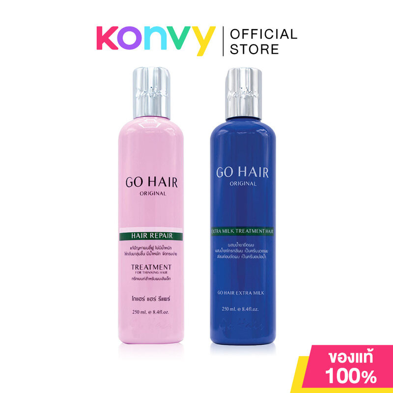 GO HAIR Treatment โกแฮร์ ทรีทเมนท์บำรุงเส้นผม 250ml (Extra Milk/Repair)