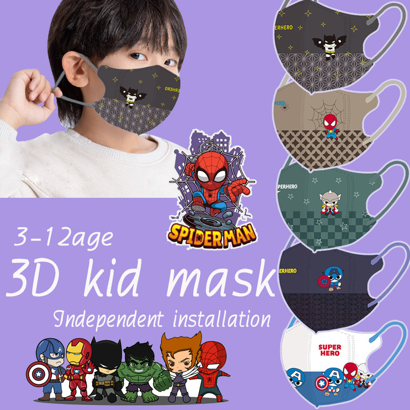 50ชิ้น 3ply คุณภาพสูงการติดตั้งอิสระ Marvel Superhero การ์ตูน 3D หน้ากากเด็ก 3-12 อายุหล่อเด็กหน้ากากเด็ก 4D หน้ากากกันฝุ่น