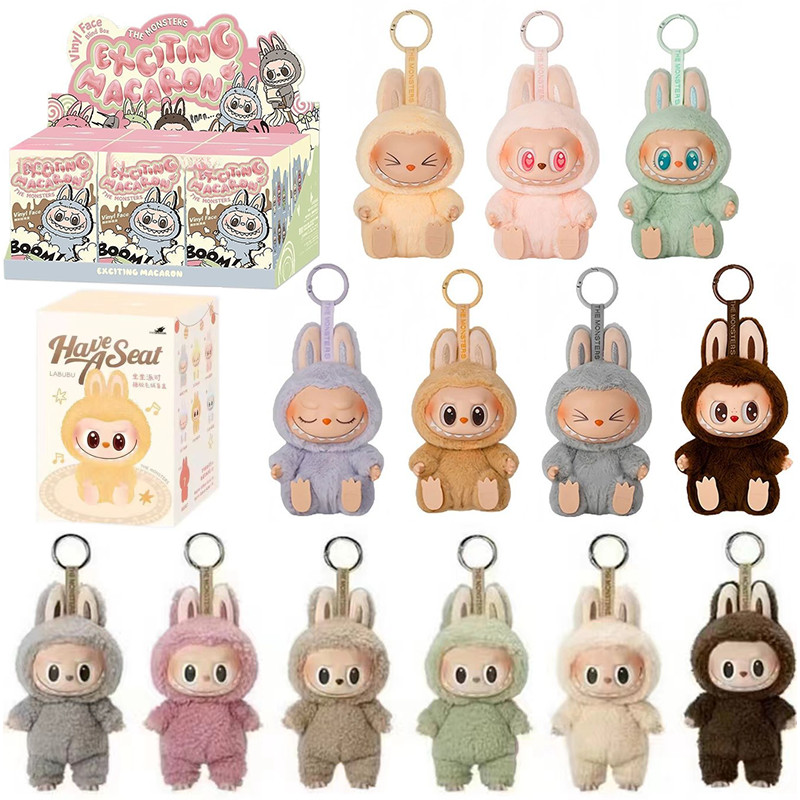 ร้อน 2024 ใหม่ Labubu พวงกุญแจที่น่าตื่นเต้น Macaron Labubu ของเล่นตุ๊กตามีที่นั่ง Series กล่องตาบอดของขวัญเด็ก