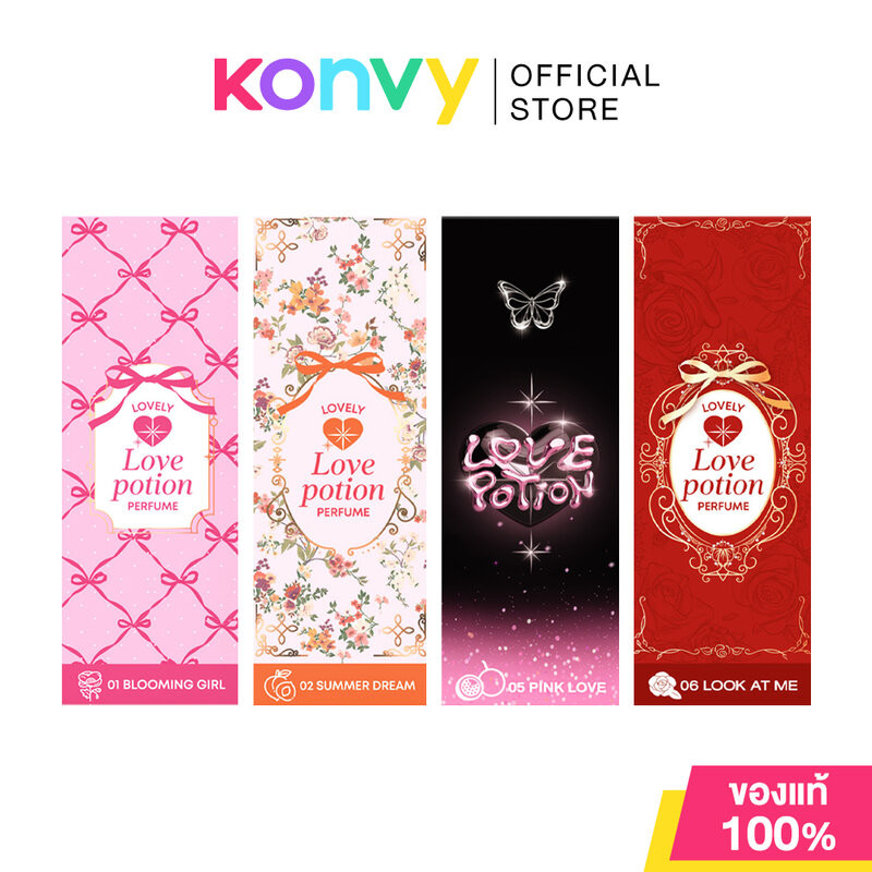 LOVE POTION Lovely Perfume เลิฟโพชั่น น้ำหอมเลิฟลี่ 10ml (Pink Love/Look at me/Blooming Girl/Summer Dream)