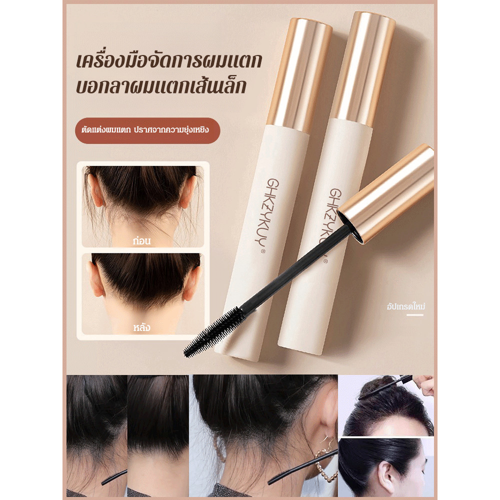ไม่มีฮอร์โมน กิ๊บติดผม ครีมผม เนื้อชุ่มชื้น แห้งเร็ว ให้ความชุ่มชื้น เป็นธรรมชาติและสดชื่น ไม่มีน้ำมันแร่