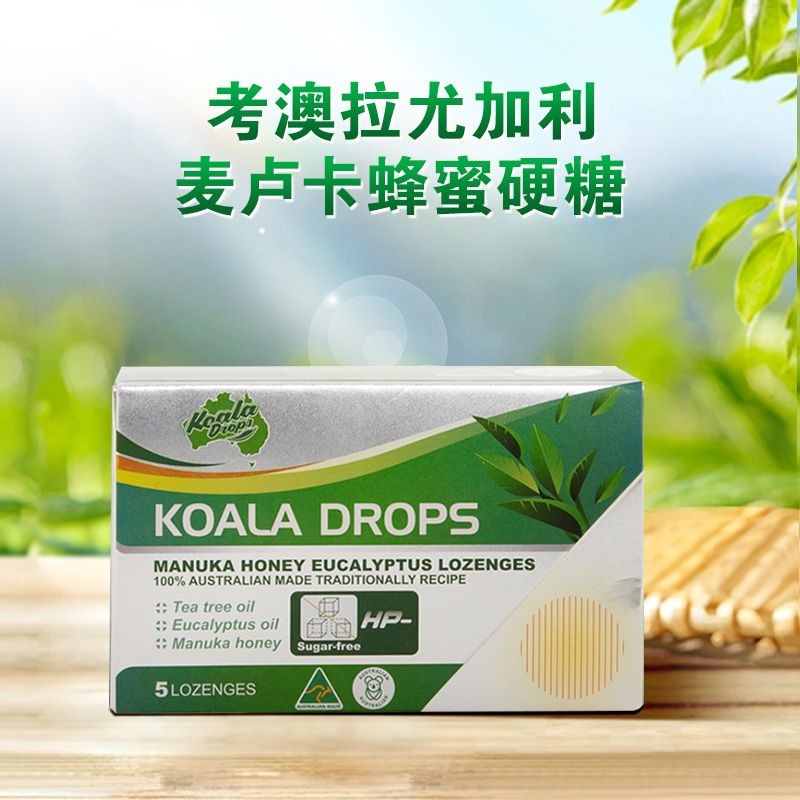 Australian Cool Lozenges Koala Eucalyptus Manuka Honey Hard Candy 15g/ถุง 0 Cane Candy