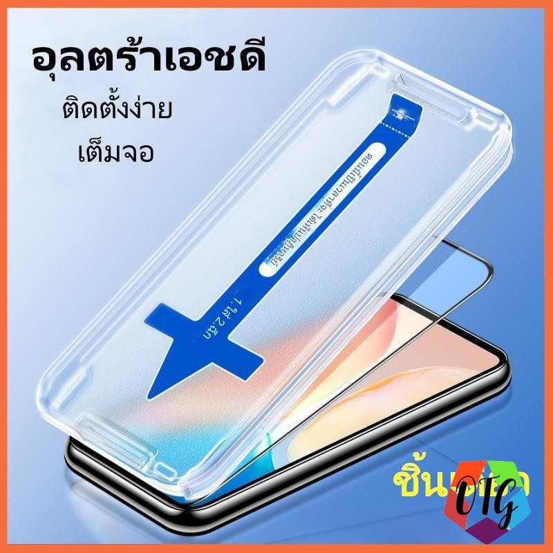 เต็มจอฟิล์มกระจก for Samsung A55 5G A54 A05 A05S A35 A15 A52 A12 A13 A14 S24 Ultra A30 A50S A22 A32 