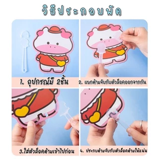 พัดลมพกพาระดูร้อน (หลากหลายสไตล์/ลายการ์ตูนน่ารัก แฟชั่น) - จัดส่งภายในประเทศไทย BS37