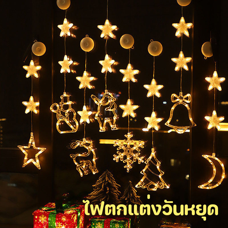 พร้อมส่ง โคมไฟ LED ฟประดับ ตกแต่งคริสต์มาส ไฟตกแต่งวันหยุด
