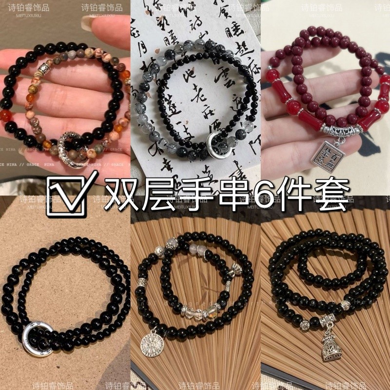 สร้อยข้อมือวงกลมคู่สไตล์จีนที่ปลอดภัยและสไตล์จีนสร้อยข้อมือคู่ลูกปัดใหม่เครื่องประดับมือ