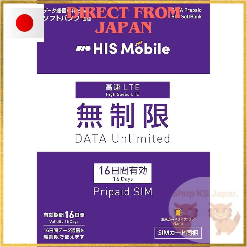 ส่งตรงจากญี่ปุ่นญี่ปุ่น Travel prepaid sim ไม่จํากัด Data เฉพาะญี่ปุ่น ซิมการ์ดเติมเงินในประเทศ ซิม 