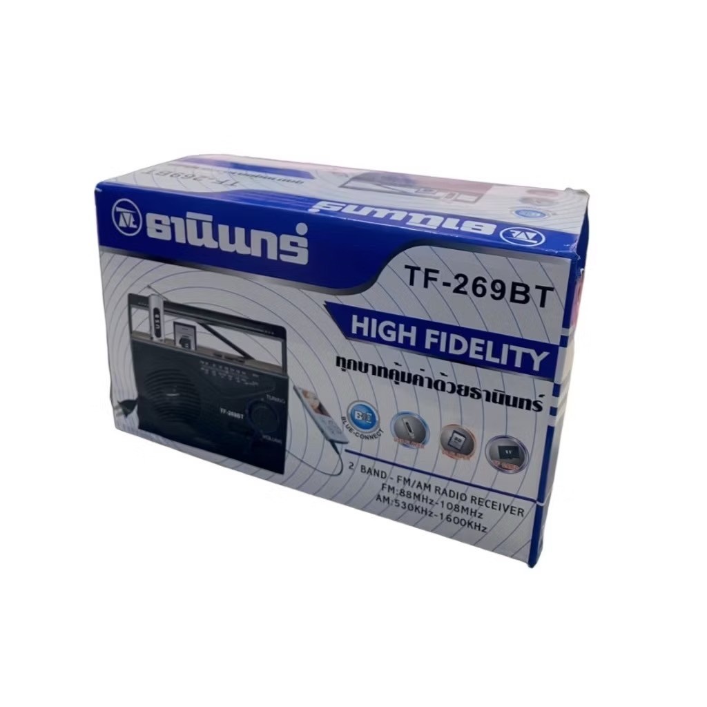 วิทยุธานินทร์ รุ่น TF-269BT mp3 usb บลูทูธ ลำโพงบลูทูธ วิทยุfm ลำโพงวิทยุ