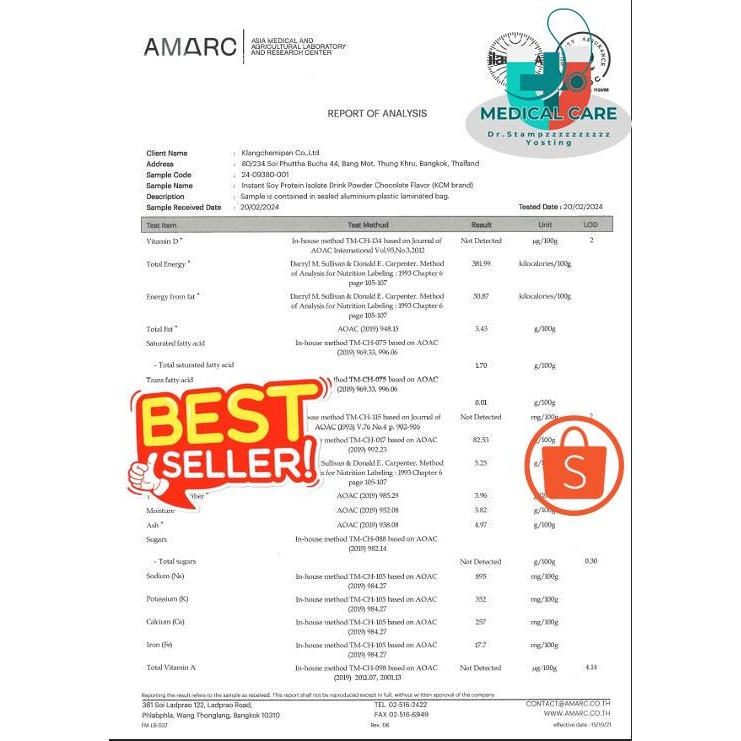 Dr.Stampz_KCM Soy Protein Isolate  รสช้อคโกแลต  (1 ซอง 900 กรัม) โกโก้นำเข้าจากเนเธอร์แลนด์(Dutch Co