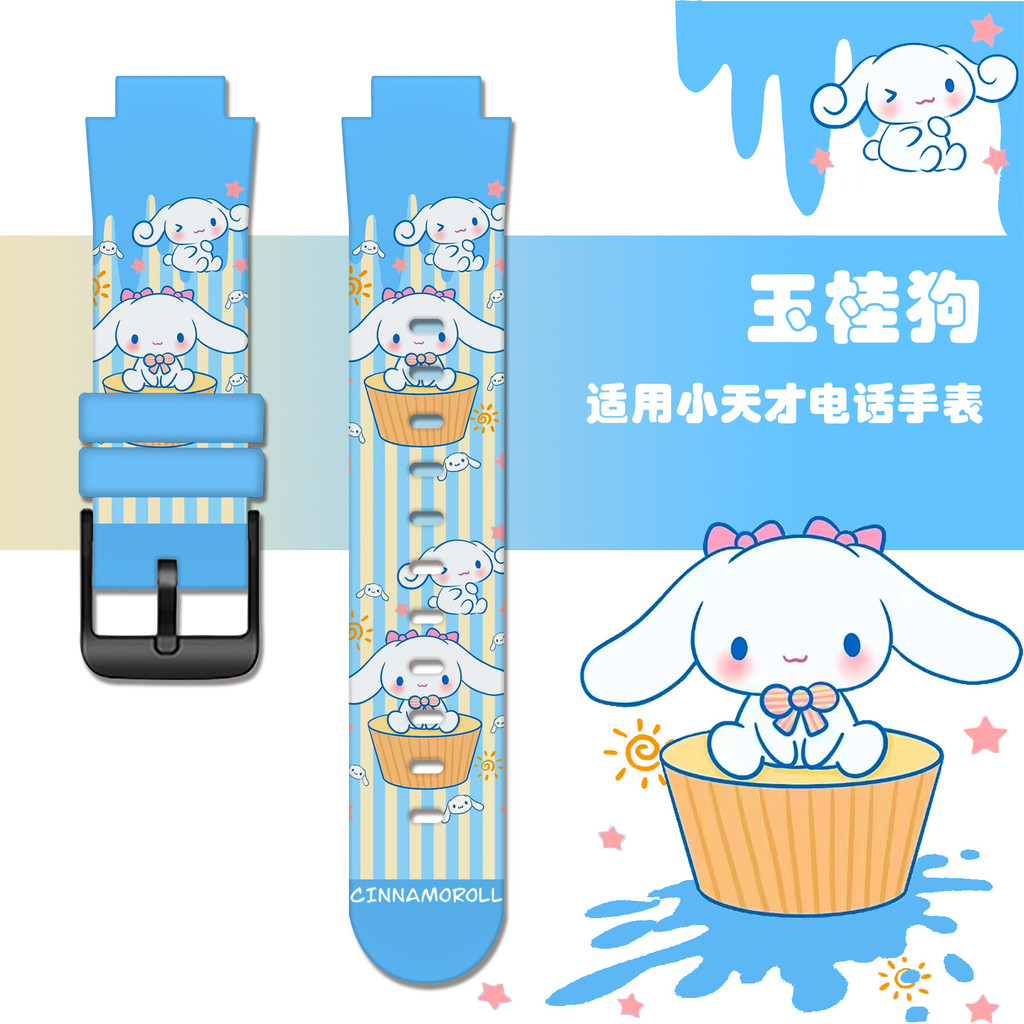 Sanrio Xiaomi Smart Kids Watch สายนาฬิกา สายซิลิโคน Xiaomi Smart Kids Watch สายซิลิโคน สำหรับ