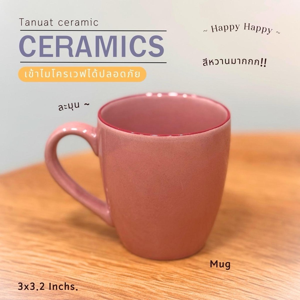แก้ว กาแฟ 3x3.2 นิ้ว เลียนแบบสังกะสี เข้าไมโครเวฟได้ปลอดภัย