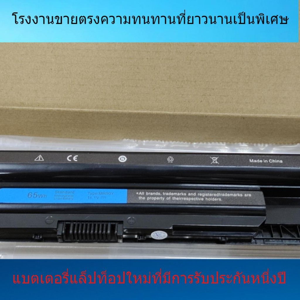 แบตเตอรี่แล็ปท็อปใหม่สำหรับ Dell 3421 5437 15r 3521 14r 5421 3542 XCMRD MR90Y แบตเตอรี่