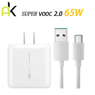AK ชุดชาร์จ OPPO Realme TYPE C 65W Super Vooc [แท่นชาร์จ + ส…