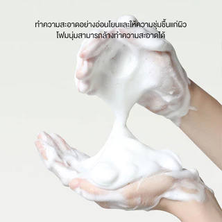 SKAT YTL 🔥HOT🔥 สูตรอ่อนโยน สำหรับคนเป็นสิว และผิวแพ้ง่าย Tea Tree Facial Cleanser 300ml เจลล้างหน้าทีทรี pH Balance 5.5