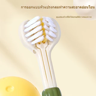 แปรงสีฟันสำหรับเด็กขนอ่อนป้องกันแบคทีเรีย ดูแลเหงือก ทำความสะอาดฟัน ป้องกันฟันผุ สำหรับเด็กอายุ 3-12 ปี