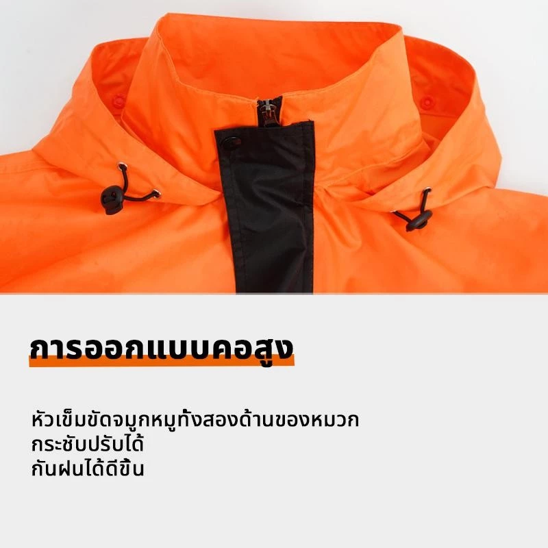 ชุดกันฝน 2 ชิ้น ผ้าหนา กันพายุ สะท้อนแสง ขี่มอเตอร์ไซค์ thumbnail 8
