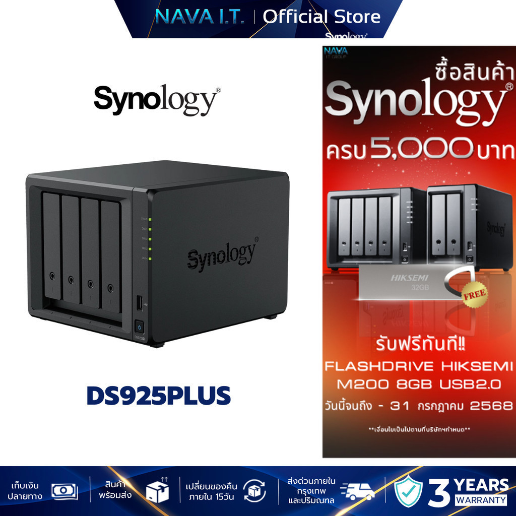 SYNOLOGY DiskStation DS925PLUS 4BAY (SNG-DS925PLUS) (พื้นที่จัดเก็บข้อมูลขนาดกะทัดรัด)